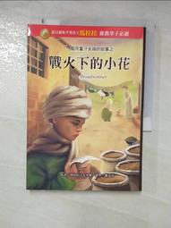 里斯本的故事DVD 數位修復版，Lisbon Story，魯迪格福格勒＆派屈克波查，台灣正版全新109/10/16發行 歷史價格詳細信息
