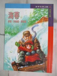 翰斯寶麗 HANN spree 音響組 SS14-20A1-000 歷史價格詳細信息