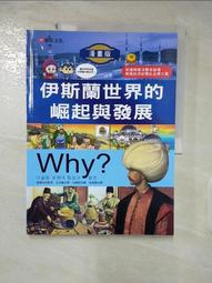 青少年發展與輔導導論 歷史價格詳細信息