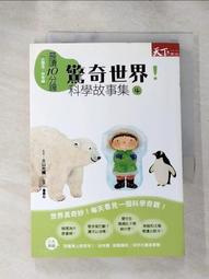 小崎-棕色JK/DK制服原創領帶校供基礎款襯衫領結配飾【爆款】 歷史價格詳細信息