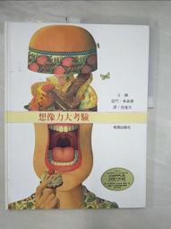 諾門青春棒粉刺夾勾針型-單隻[32587] 美容工具 不鏽鋼粉刺夾 擠痘痘 歷史價格詳細信息