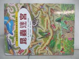 二手 少穿 香蕉共和國（Banana Republic）美國品牌 男生 立領 長袖 純棉 素面 襯衫 歷史價格詳細信息