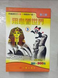 14本合售 童書繪本 撒哈拉沙漠 古羅馬人的生活 鳥和巢 毛毛蟲的一生 棉花的故事 東方口袋世界系列 東方 無劃記E13 歷史價格詳細信息