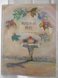 台灣麥克-少年科學偵探CSI-28：洞窟尋寶記 另有全套優惠賣場 歷史價格詳細信息