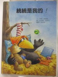 台灣麥克-少年科學偵探CSI-28：洞窟尋寶記 另有全套優惠賣場 歷史價格詳細信息