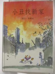 台灣麥克-少年科學偵探CSI-28：洞窟尋寶記 另有全套優惠賣場 歷史價格詳細信息
