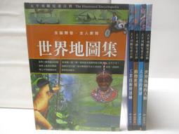 百科全書大不列顛2007豪華版 - 6張CD / WIN MAC CD-ROM 有序號 正版電腦軟體 歷史價格詳細信息