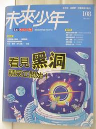 【未來】少年遇見薩提爾:李崇建、甘耀明教你如何內心強大，突破成長困境/李崇建、甘耀明 五車商城 歷史價格詳細信息