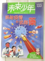 疫情來襲：我們的故事DVD，Affected：The Story of US 台灣正版全新110/7/23發行 歷史價格詳細信息