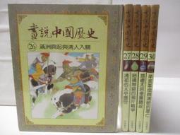 【滿5本再9折】《Red Hat Linux工程師專業認證指南(附CD)》ISBN:9861570128│麥格羅．希爾國際出版公司│曾祥信, MichaelJang│ 歷史價格詳細信息