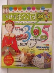 誰是外來者：在德國、臺灣之間，獨立記者的跨國越南難民探尋 歷史價格詳細信息