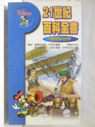 21世紀現代日語語法/楊絀人 文鶴書店 Crane Publishing 歷史價格詳細信息