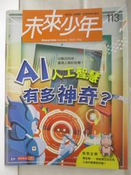 【高寶】AI生成時代/預購/眾利書店CLbook 歷史價格詳細信息