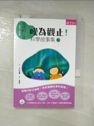 嘆為觀紙—南投縣紙藝發展史 歷史價格詳細信息