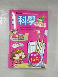 【幼福】寶寶小拼圖-ㄅㄆㄇ-168幼福童書網 歷史價格詳細信息