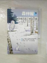 神秘符號/神聖幾何 金屬貼紙 3cm~3.5cm 共23款 生命之花 生命樹 七脈輪 圖騰 字彙 符文 能量 金色貼紙 歷史價格詳細信息