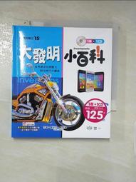 發明小說的人：塞萬提斯與他的堂吉訶德 歷史價格詳細信息