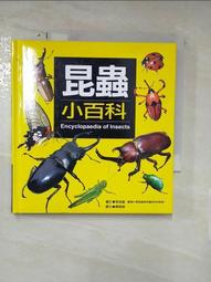 昆蟲小百科 歷史價格詳細信息