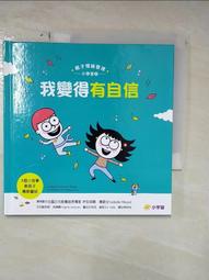 親子情緒芳療：芳療師媽媽帶領你解決兒童情緒問題，以及父母的育兒焦慮、壓力與失眠 歷史價格詳細信息