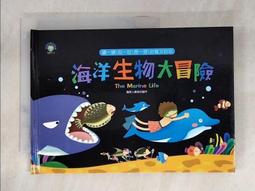 幼福文化 - 大寫&小寫英文字母運筆練習簿 歷史價格詳細信息