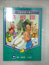 華寶菜市場收款音響店鋪提示語音收錢播報器小音響音箱 歷史價格詳細信息