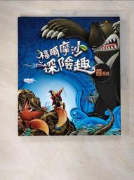 【露天書寶二手書T1/少年童書_DEJ】唐景崧、丘逢甲、劉永福-棄台_吳密察/總策劃, 劉素珍, 劉昭淵/漫畫繪製, 鄭丞鈞/劇本編寫, 文魯彬/英文版策劃, 何仁傑/英文翻譯 歷史價格詳細信息