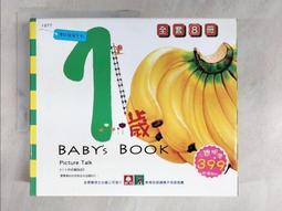 【露天書寶二手書T1/少年童書_DEJ】有唐山公，無唐山媽_吳密察/總策劃, 朱鴻琦, 葉銍桐/漫畫繪製, 陳婉箐/劇本編寫 歷史價格詳細信息