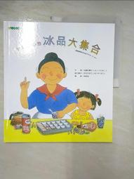 【元氣少女】和服女正裝古早復古和風白色溫柔風改良日式外景神明少女拍照服裝 歷史價格詳細信息