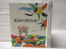 二手 圓夢高手：激勵故事與名言集錦 只看過一次,幾乎全新保存良好 歷史價格詳細信息