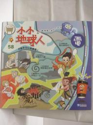 B25電腦筆記本手提電腦包 適用13.5寸平板保護可攜式毛絨防水防刮 歷史價格詳細信息