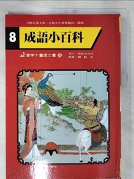 小朋友畫畫百寶箱：可愛滿點，這樣畫圖超簡單！<啃書> 歷史價格詳細信息