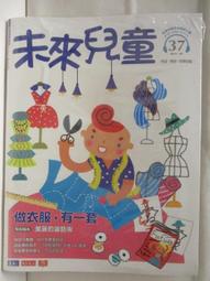 【高寳】做一個情緒自由的人/預購/眾利書店CLbook 歷史價格詳細信息