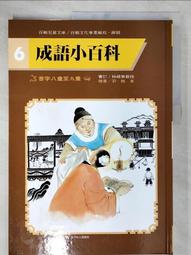 小朋友畫畫百寶箱：可愛滿點，這樣畫圖超簡單！<啃書> 歷史價格詳細信息