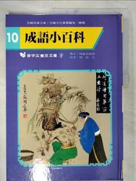 小朋友畫畫百寶箱：可愛滿點，這樣畫圖超簡單！<啃書> 歷史價格詳細信息
