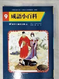 小朋友畫畫百寶箱：可愛滿點，這樣畫圖超簡單！<啃書> 歷史價格詳細信息