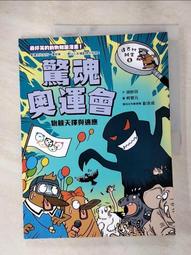 天擇：猶太人的故事 歷史價格詳細信息