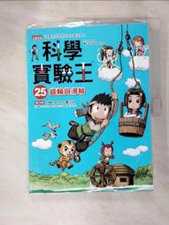 寶輪 實驗室雙螺杆擠出造粒機 小型造粒機價格 歷史價格詳細信息