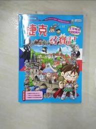 DFP成功全集(非全套，合計20冊合售)│名人出版事業公司│老書 歷史價格詳細信息