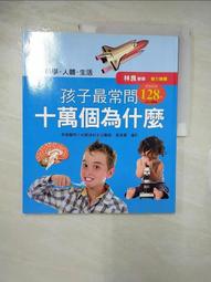 常青十倍素 Q10膠囊 60粒 (德國原裝進口) 歷史價格詳細信息