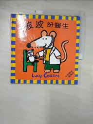 【森林二手書】《醫女：大長今(上集)》ISBN:9867459083│傑克魔豆│金相漢 歷史價格詳細信息