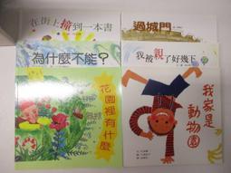 二手 城市街景積木4款 微型積木 迷你積木 顆粒積木 積木玩具 益智玩具 歷史價格詳細信息