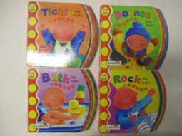 寶寶洗澡書：農場好朋友【金石堂】 歷史價格詳細信息