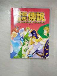 【露天書寶二手書T1/少年童書_DG5】籃球小王牌 1_李漢協, 金美英 歷史價格詳細信息