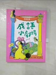 小學生必看紀錄片U盤跟著書本去旅行優盤3-16歲兒童科普漲知識MP4 歷史價格詳細信息