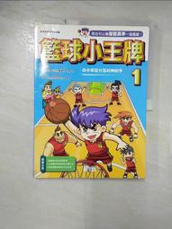 【二手書】 球形季節 恩田陸 -萌物聚集地- 歷史價格詳細信息