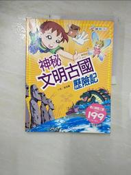 【露天書寶二手書T1/古書善本_O4E】諸葛四郎大鬥雙假面(經典復刻)_上中下合售_葉宏甲_附殼 歷史價格詳細信息