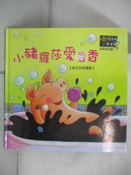 【露天書寶二手書T1/原文書_DGG】Get Ready for School First Alphabet Sticker Book_Jessica Greenwell 歷史價格詳細信息