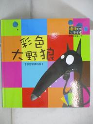 【露天書寶二手書T1/原文書_DGG】Get Ready for School First Alphabet Sticker Book_Jessica Greenwell 歷史價格詳細信息