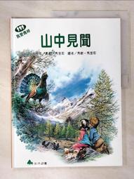 【GILBERT吉爾伯特】敏紅1號 乳香植萃敏紅舒緩霜 40ml 歷史價格詳細信息