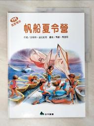 【GILBERT吉爾伯特】敏紅1號 乳香植萃敏紅舒緩霜 40ml 歷史價格詳細信息